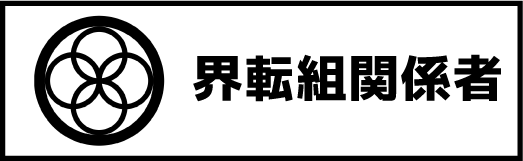 group_logo_imagawa